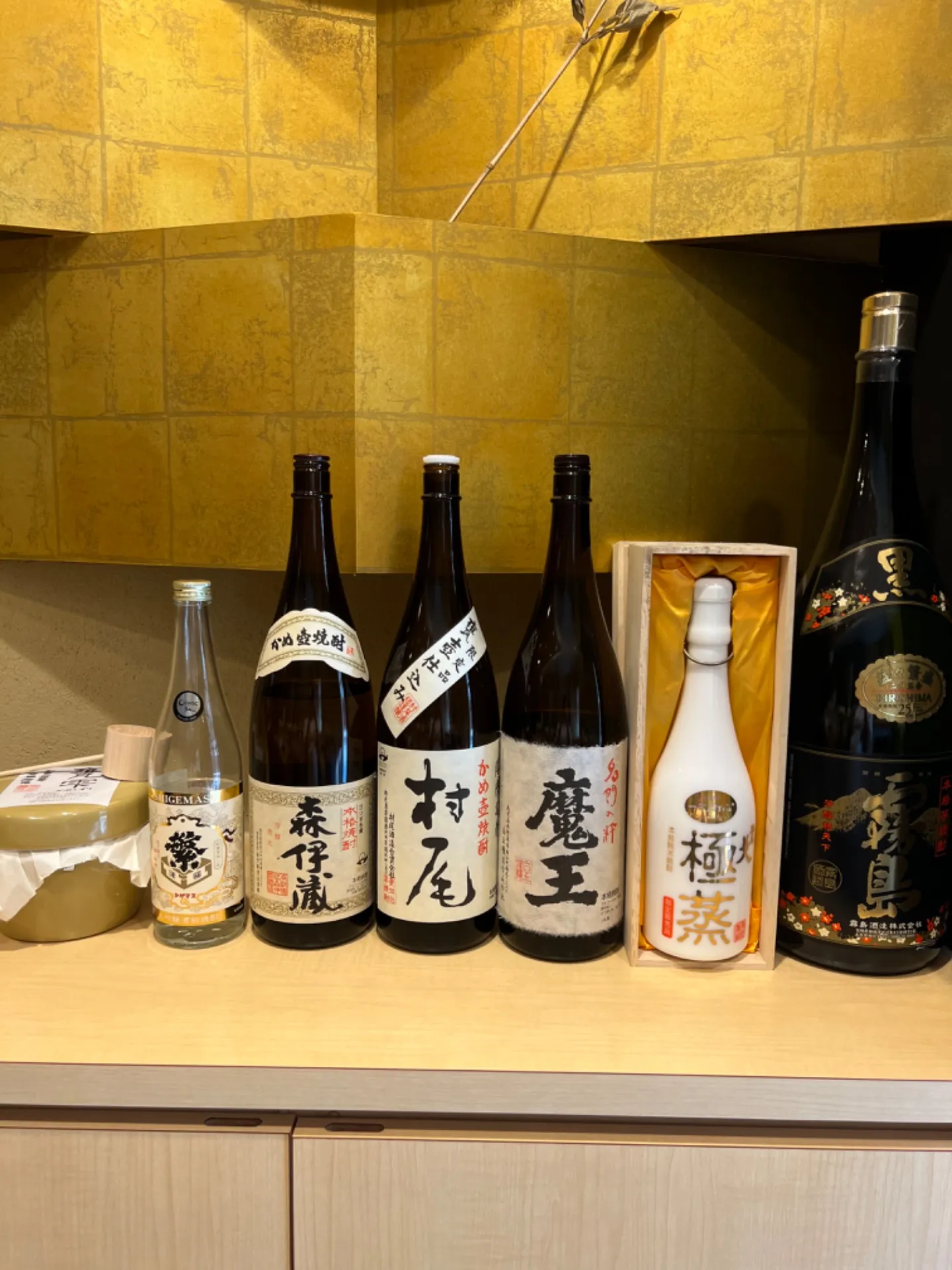 焼酎